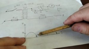 Самое простое зарядное устройство.