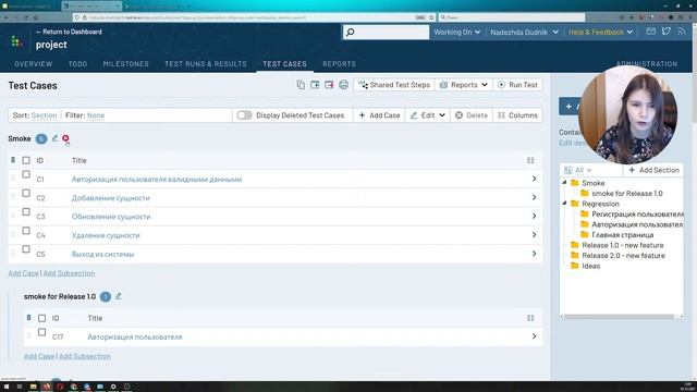 Возможности TestRail (вкладка test cases). Создание тестовых сценариев. смотреть онлайн