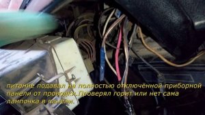 2107 нет зарядки