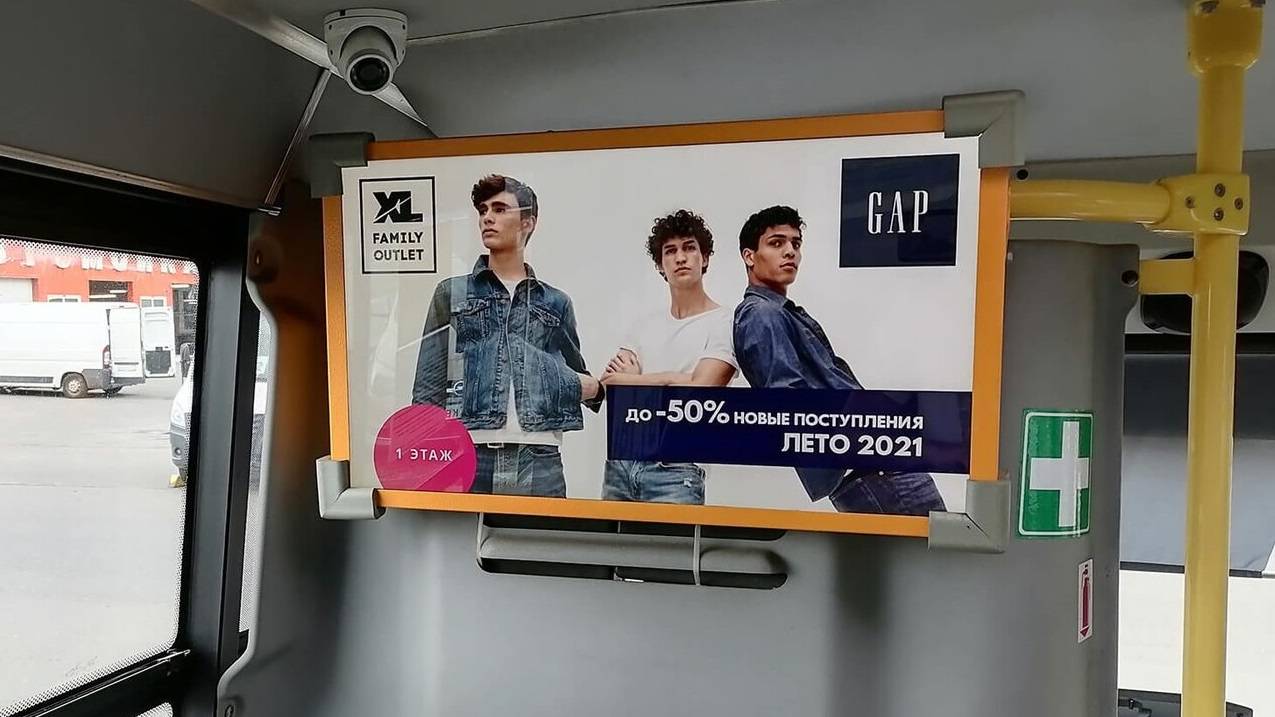 Реклама на мониторах в автобусах. Фасад Медиа Групп смотреть онлайн