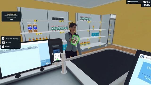 ПОКРАСИЛ СТЕНЫ ► SUPERMARKET SIMULATOR #2