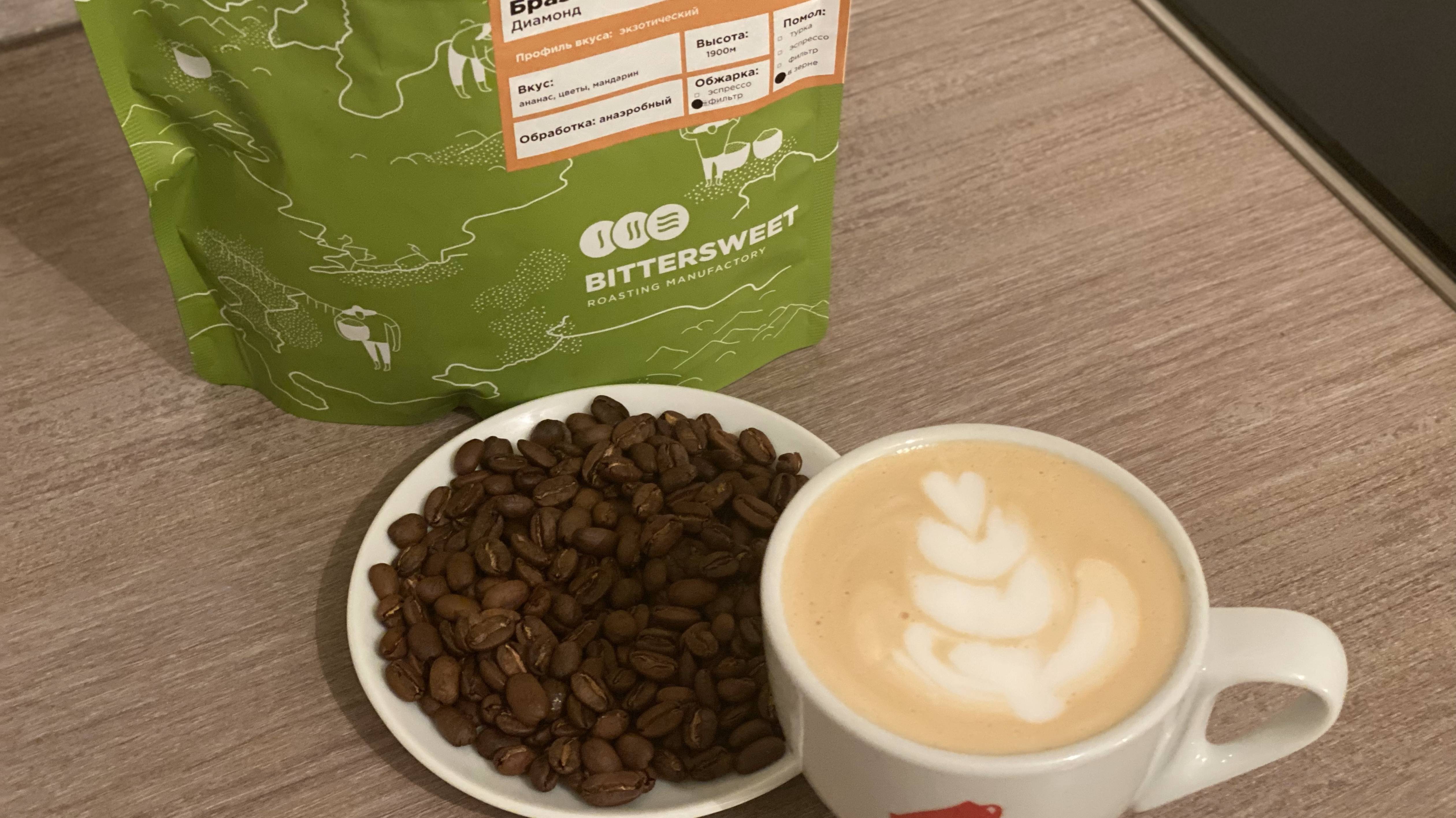 Бразилия Биттерсвит (Ектеринбург)