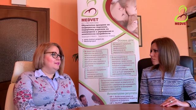 MedVET - Жива книга: Мария смотреть онлайн