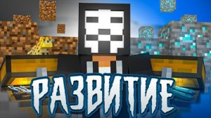 РАЗНОС FUNTIME После ВАЙПА с НУРБЕКОМ - Майнкрафт Анархия