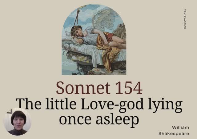 Sonnet 154 Shakespeare па-беларуску смотреть онлайн