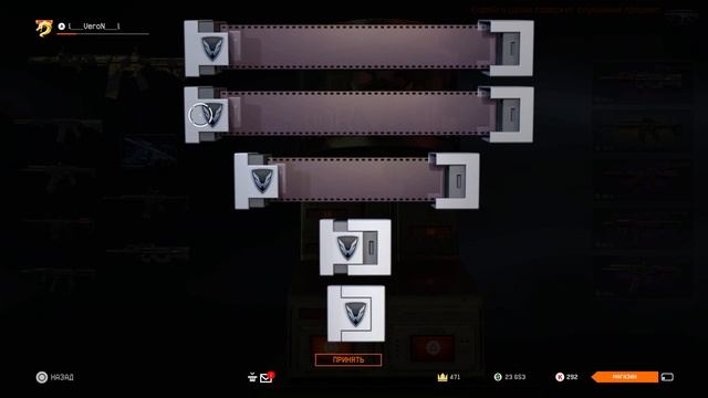 WarfacePS4 |тащим TX-15 из коробок удачи. смотреть онлайн