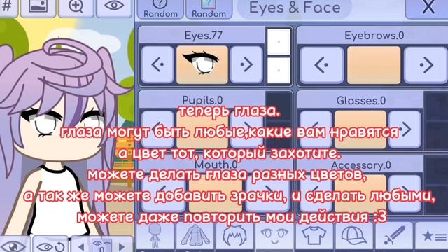 как создать красивую ос? советы смотреть онлайн