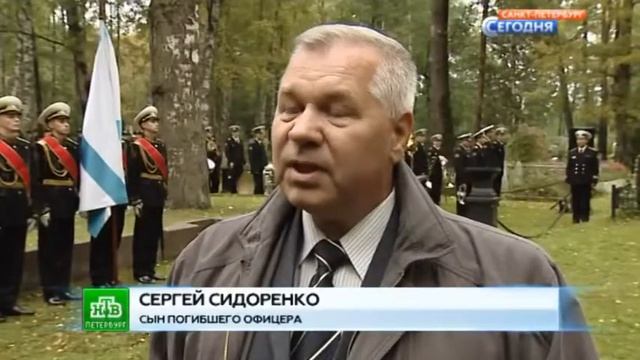 Лодка М 256. 2017г - 60 лет со дня гибели (НТВ)