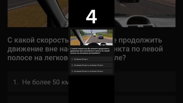 Билет №1 вопрос 10