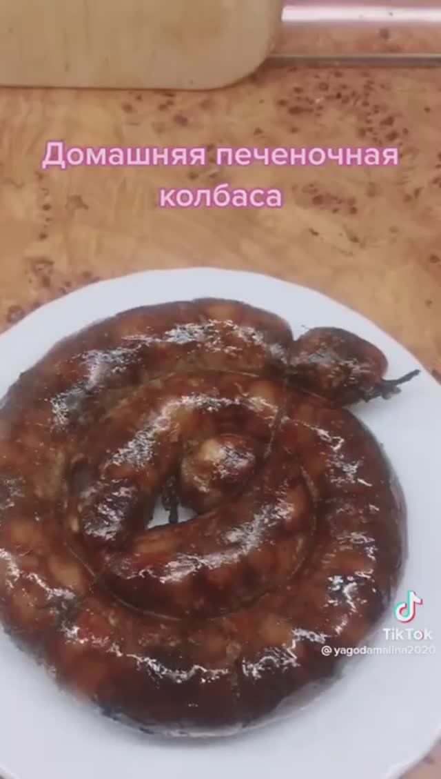 Печеночная колбаса !!! смотреть онлайн