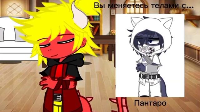 Блейзагод поменялся телами с Пантаро и увидел...😱😱😱 #герои #гуджитсу смотреть онлайн