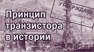 Как заставить забыть историю? Источниковедение!