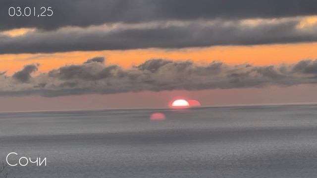 Сочи, любимый город, закат! смотреть онлайн