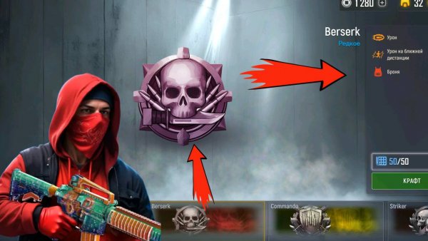 РАКЕТА + СПЕЦИАЛИЗАЦИЯ В ТАКТИКАЛ ОПС | TACTICAL OPS