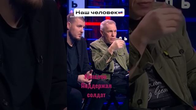 Кипелов за наших!!! смотреть онлайн