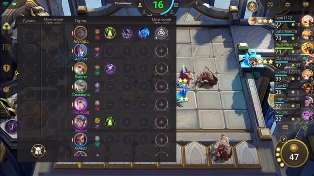 ЛЕГЕНДАРНЫЙ ГЕРОЙ В 3 ЗВЕЗДЫ ЭТО ПРОСТО! МАГИЧЕСКИЕ ШАХМАТЫ MOBILE LEGENDS.