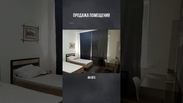Продажа помещения в Одессе на Водопроводной смотреть онлайн