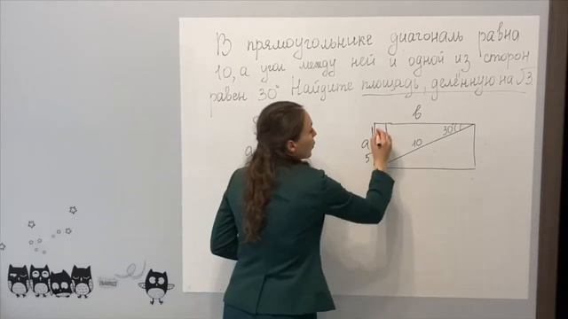 Задачи ОГЭ (геометрия,1 часть) смотреть онлайн