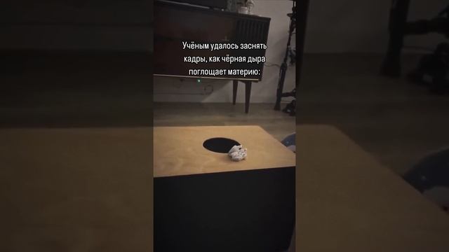 Чёрная дыра смотреть онлайн