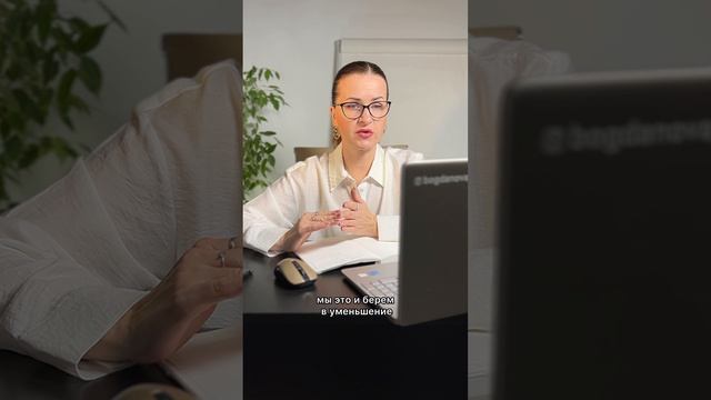 Уменьшать налог по УСН и ПСН за 2024 год можно на начисленные 1%ые взносы с дохода свыше 300 т руб. смотреть онлайн