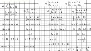 Задание № 1070 - Алгебра 7 класс (Макарычев)