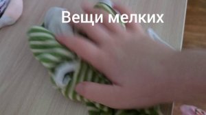 Утренний влог + обзор гардероба Басиков