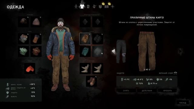 ДОМ БАНКИРА ►The Long Dark #2
