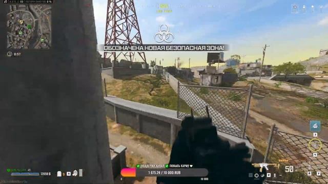 LIVE✅Stream Warzone✅ #codwarzone #warzone #gameplay смотреть онлайн