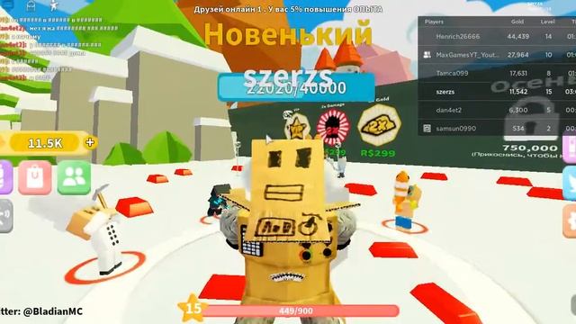 Играем В Минион СИМУЛЯТОР!!!!! смотреть онлайн