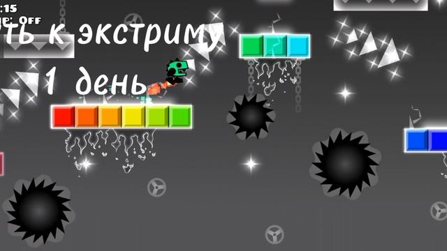 к экстриму смотреть онлайн