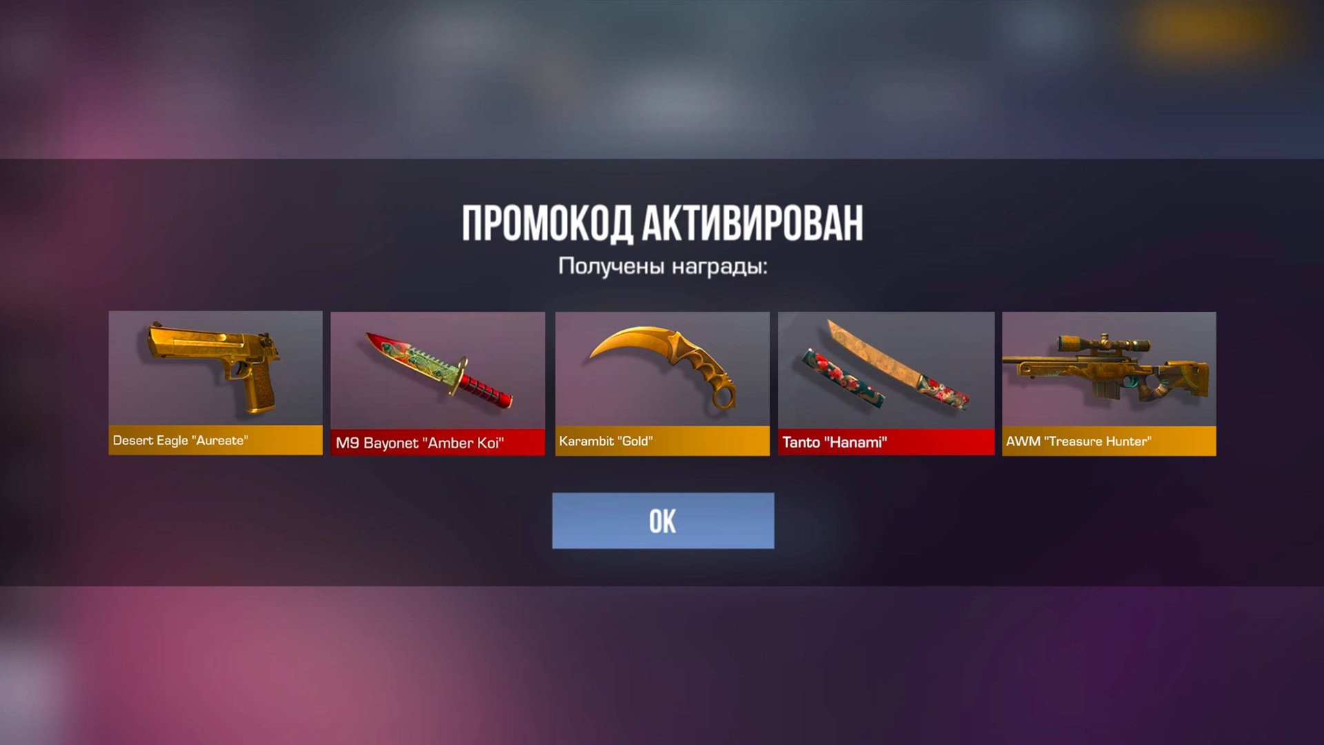 НОВЫЕ БЕСКОНЕЧНЫЕ ПРОМОКОДЫ ЯНВАРЬ 2025 Standoff 2 0.32.0 - УСПЕЙ АКТИВИРОВАТЬ! смотреть онлайн