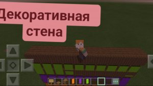 Майнкрафт:билдхаки
1/?