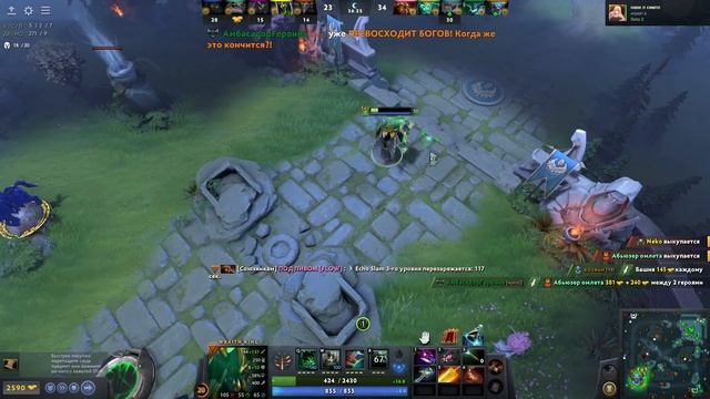 СОЛО ВЫБРАЛСЯ С РЕКРУТОВ (DOTA 2) смотреть онлайн