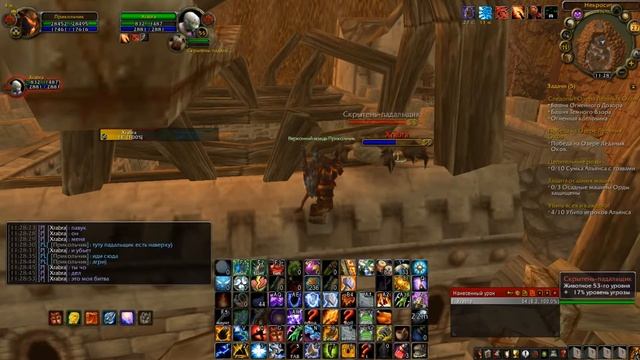 КАК ПОПАСТЬ В НЕКРОСИТЕТ БЕЗ КЛЮЧА WORLD OF WARCRAFT смотреть онлайн