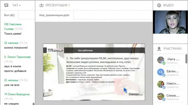 Маргарита Мороз менеджер 18% смотреть онлайн