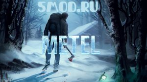Прохождение 3 главы игры (Метель)