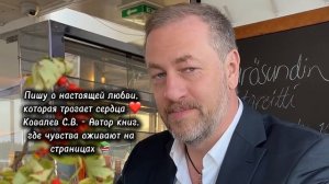 Пишу о настоящей любви, которая трогает сердца ❤️