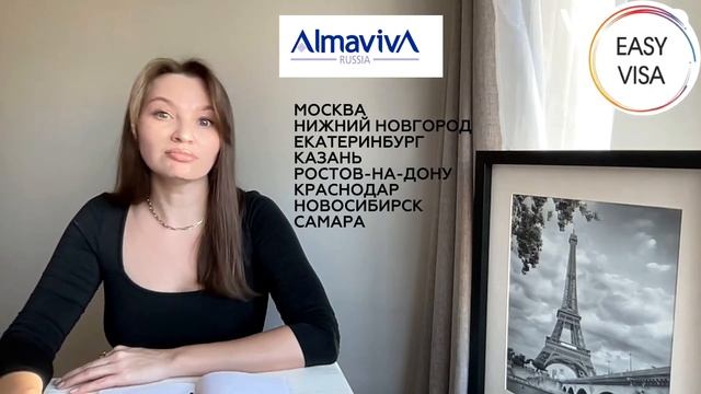 Повести о прошлом