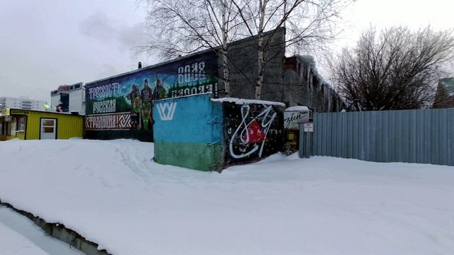 НЕ Трансформаторная будка №19