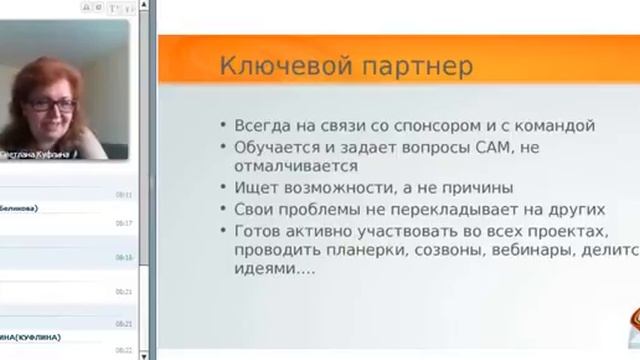 Светлана Куфлина Рекрутирование решает все задачи 06 09 2016г смотреть онлайн
