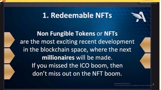 ALGOTECH ПРЕЗЕНТАЦИЯ АВТОПЕРЕВОДЧИК С АНГЛИЙСКОГО НА РУССКИЙ смотреть онлайн