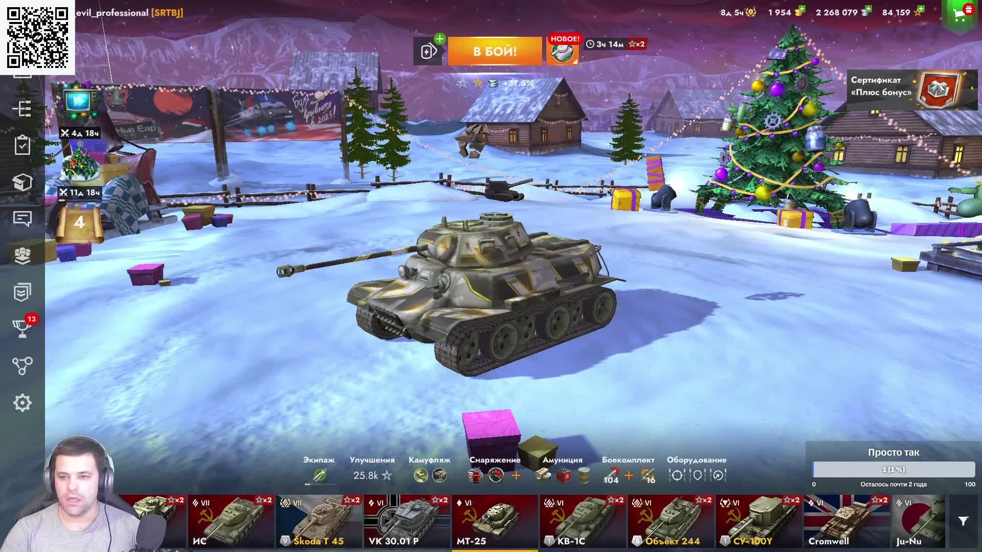 Играем в World of Tanks Blitz смотреть онлайн