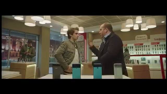 Мобильник смотреть онлайн