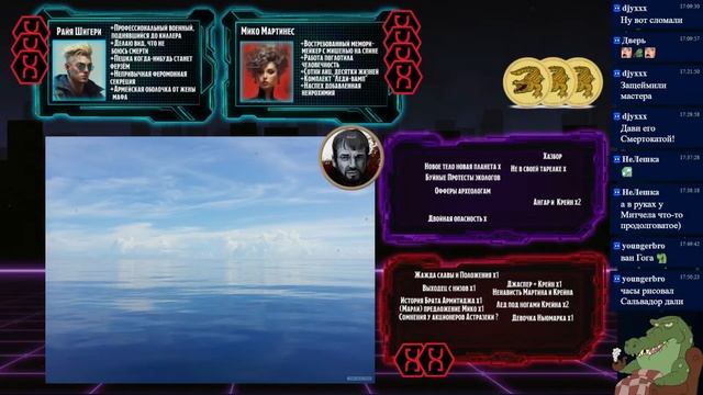 Углеродный след. Серия 5 Fate Core НРИ