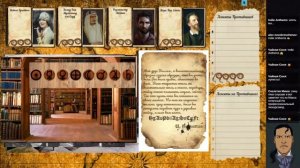 Искатели: потерянный роубак. глава: 1 Fate Core НРИ