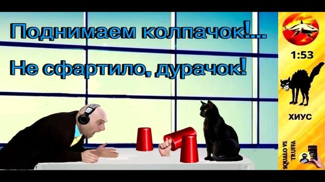 Телефонное мошенничество. Автор - Хиус смотреть онлайн