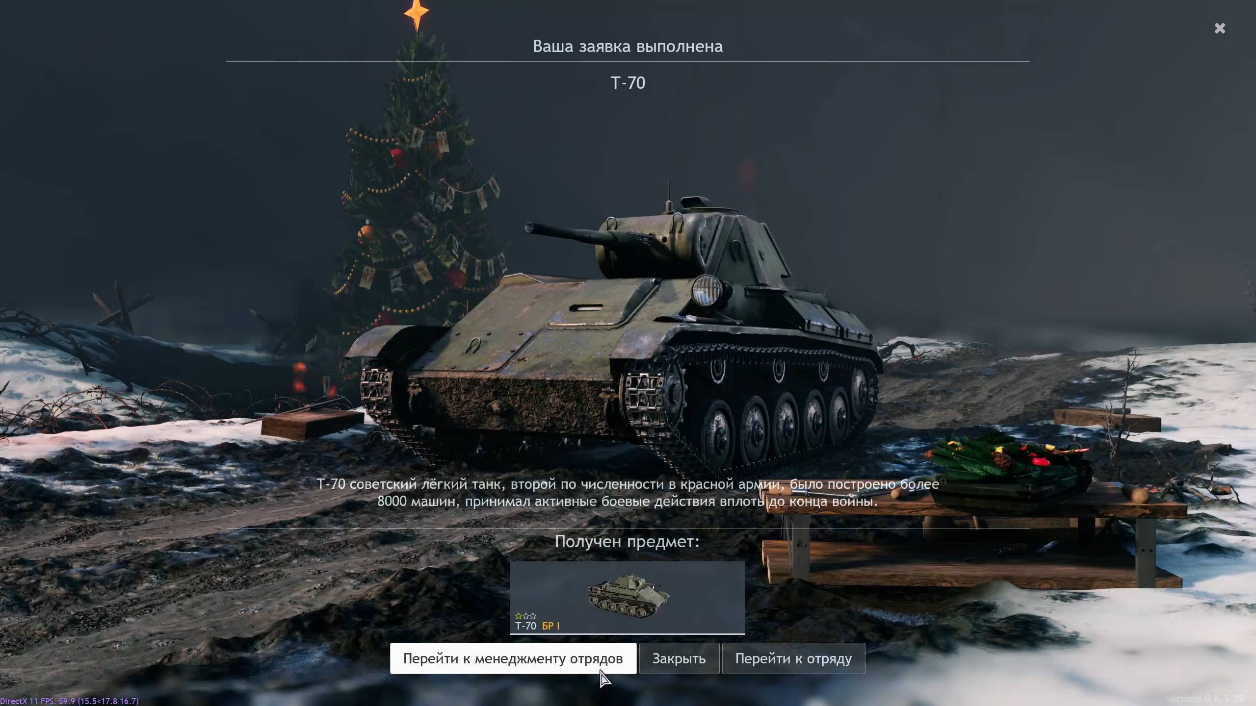 Исследовал ещё один танк || Enlisted #12 смотреть онлайн