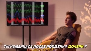 ДЕТКТОР ЛЖИ С МАРКОМ #а4