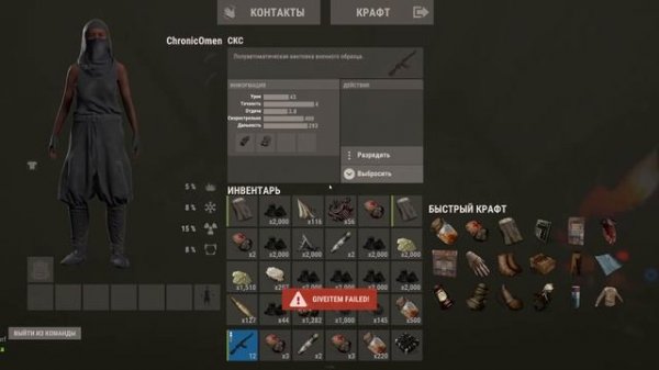 Слёзы на щеках.