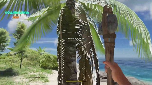 СТРИМ ► Stranded Deep смотреть онлайн